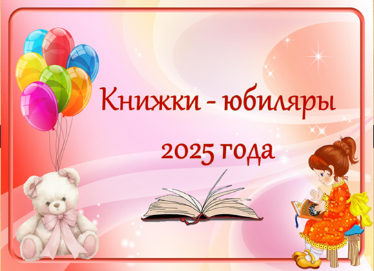 Картинка коллекции