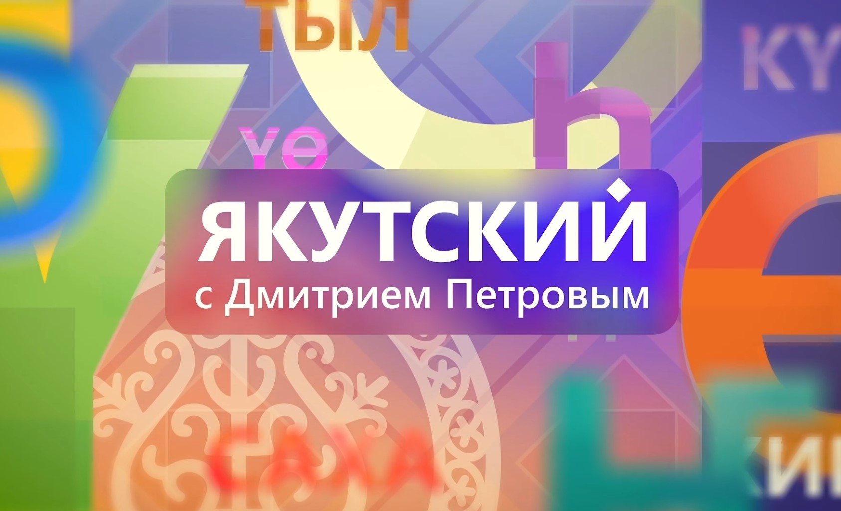 Картинка коллекции