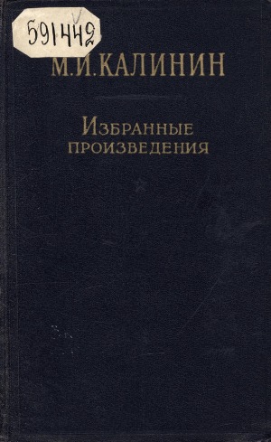 Обложка