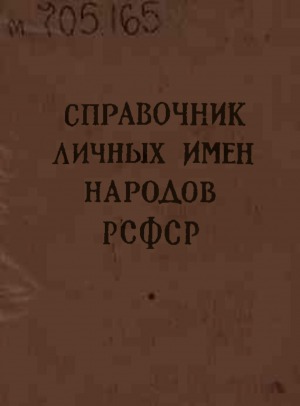 Обложка
