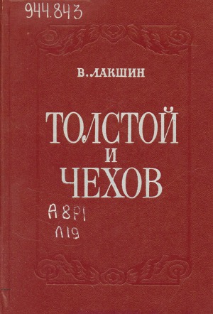 Обложка