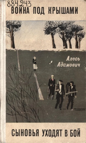 Обложка