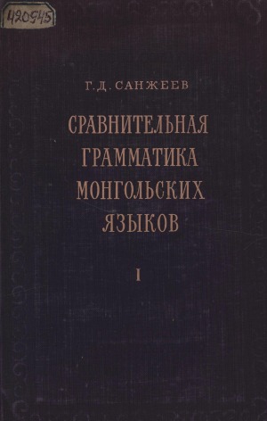Обложка