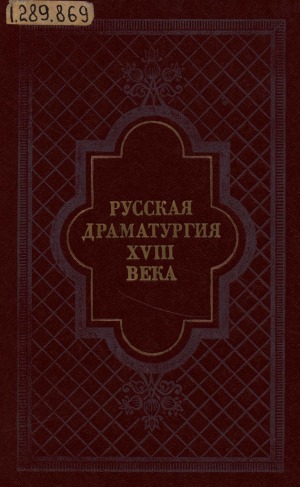 Обложка