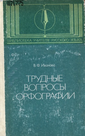 Обложка