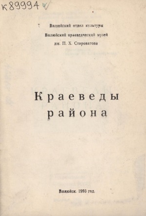 Обложка
