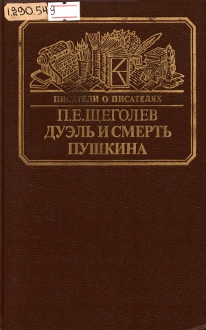 Обложка