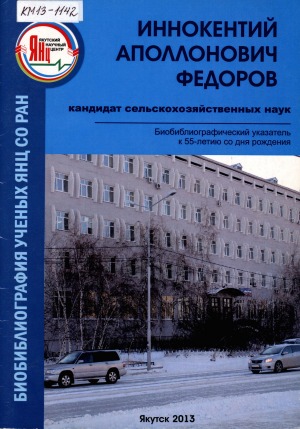 Обложка