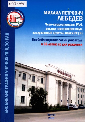 Обложка