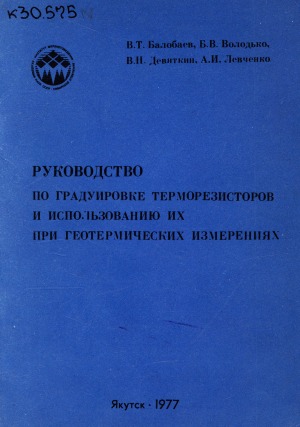 Обложка