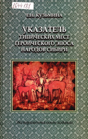 Обложка