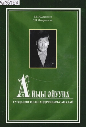 Обложка