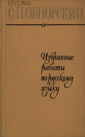 Обложка