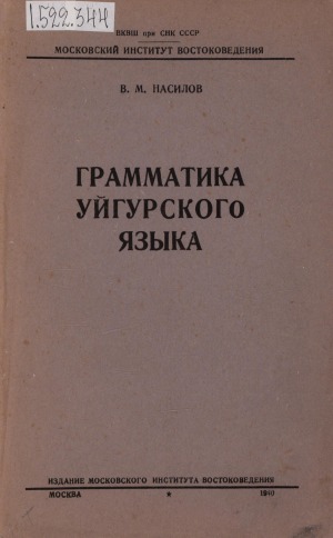 Обложка