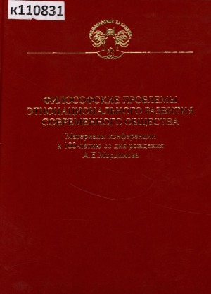 Обложка