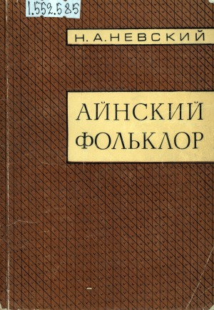 Обложка
