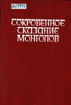 Обложка