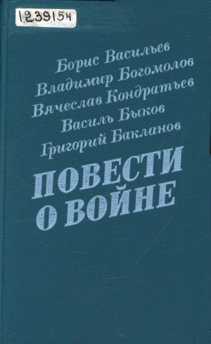 Обложка