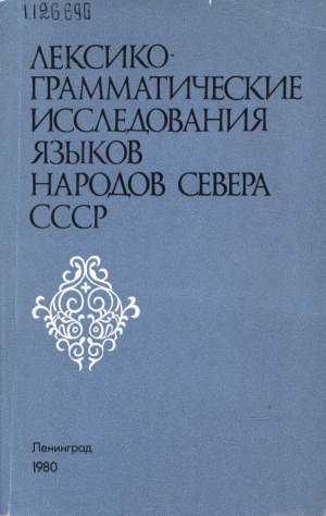 Обложка