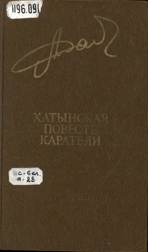 Обложка