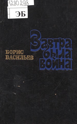 Обложка