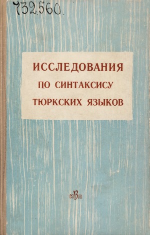 Обложка