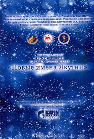 Обложка