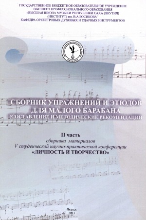 Обложка