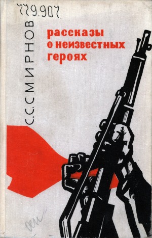 Обложка