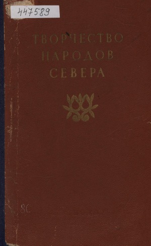 Обложка