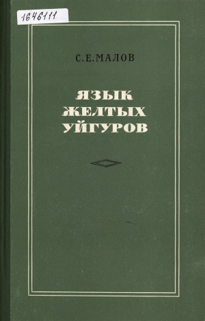 Обложка