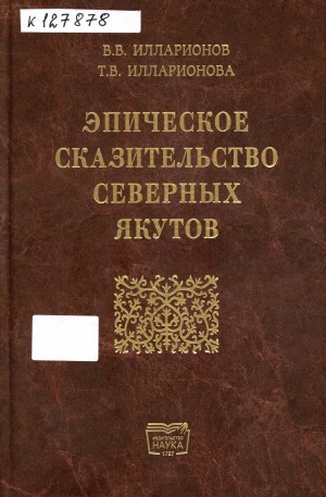 Обложка