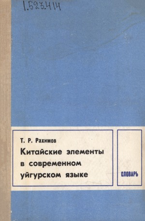 Обложка