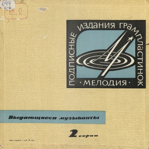 Обложка