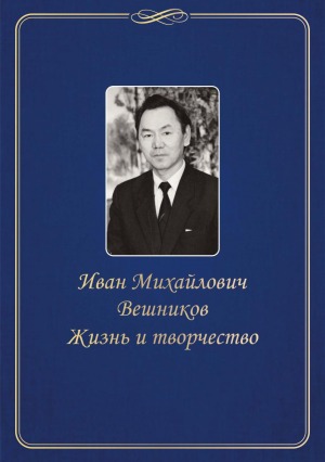 Обложка