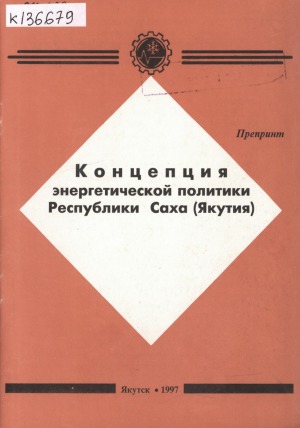 Обложка