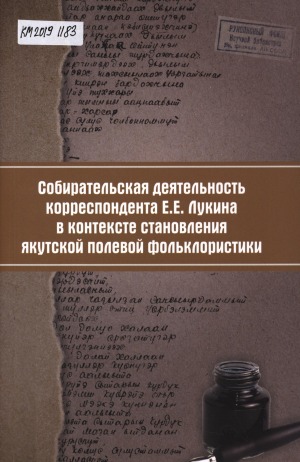 Обложка