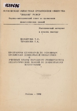 Обложка