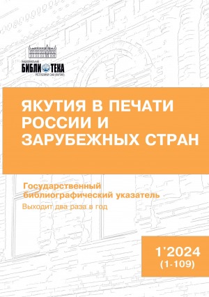 Обложка