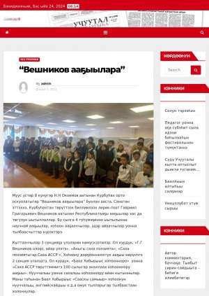 Обложка