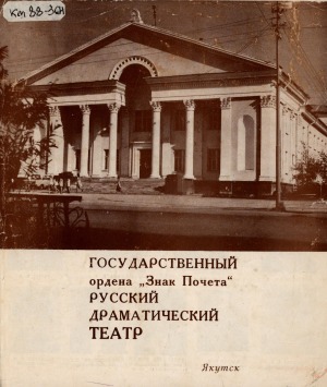 Обложка