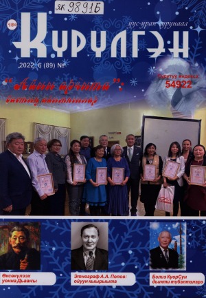 Обложка