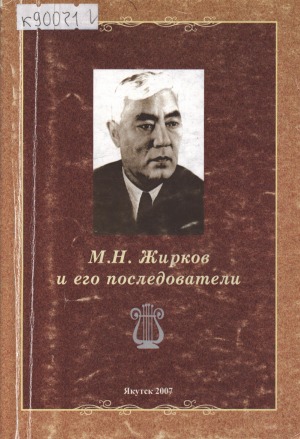 Обложка