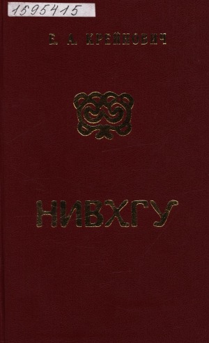 Обложка