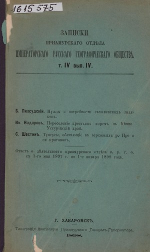 Обложка