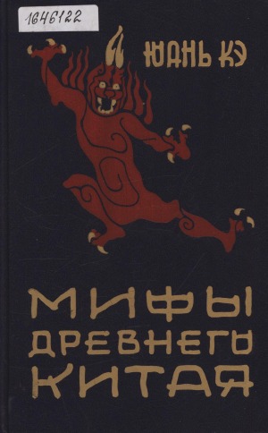 Обложка
