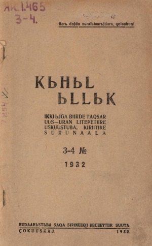 Обложка