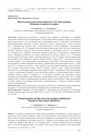 Обложка