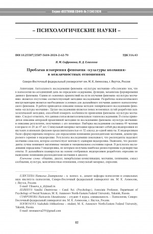 Обложка