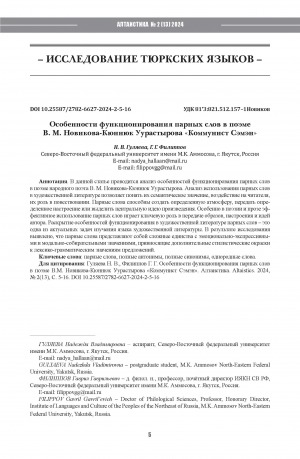Обложка